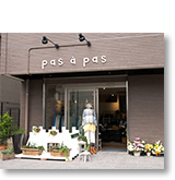 pas a pasの外観です