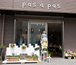 pas a pas　船橋店ページへ